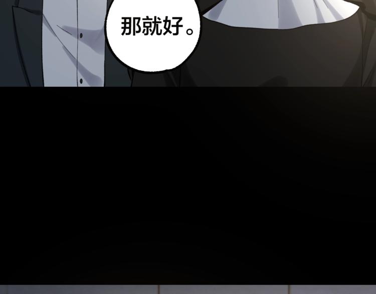 第40话 四名戏精44