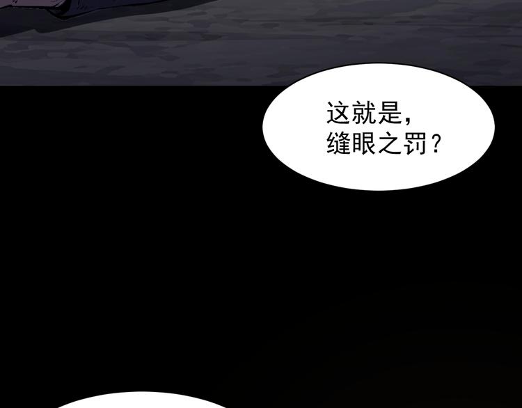 第47话 双双重伤85