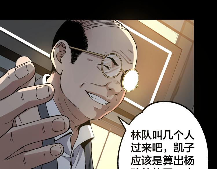 第46话 青烟墓园55