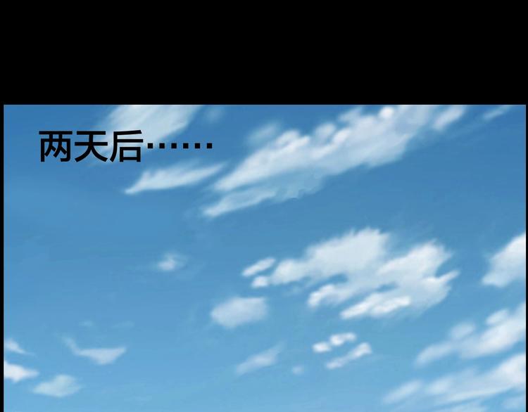 第16话 酒店被捕56