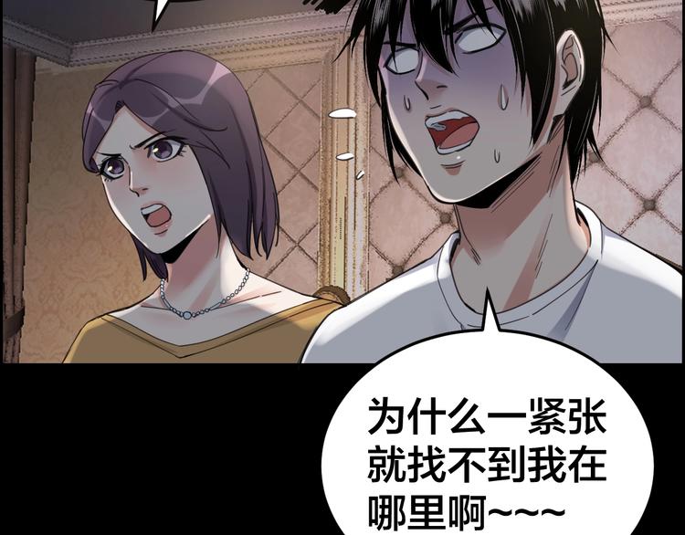 第16话 酒店被捕15