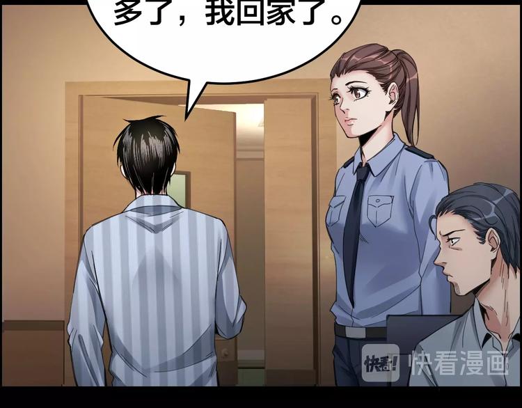 第13话 劫后余生63