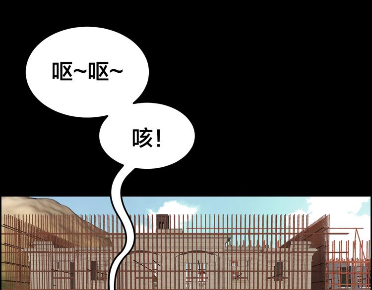 第5话 线索26