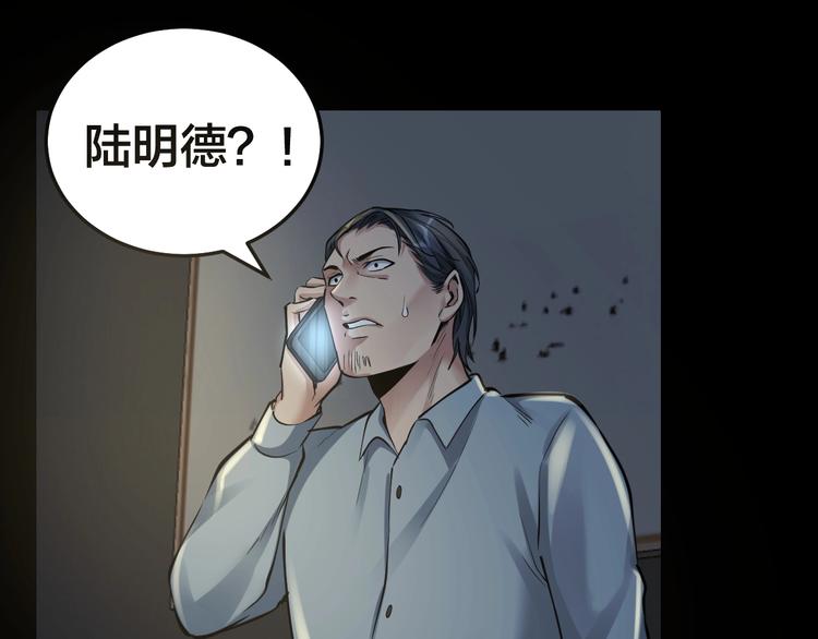 第8话 身陷危机48