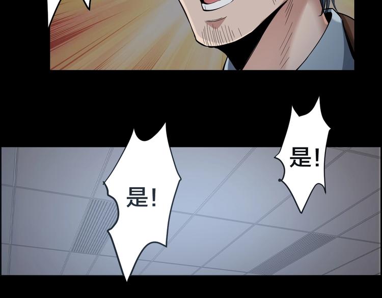 第10话 逃出？升天？13