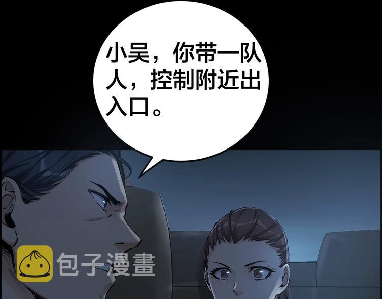 第11话 风波过后14