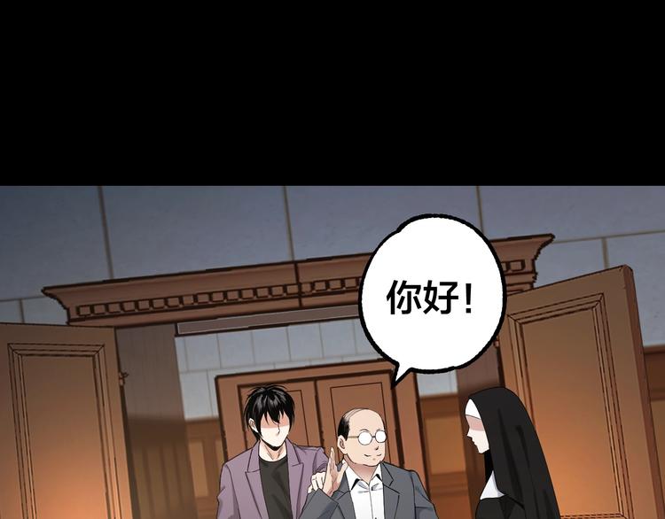 第40话 四名戏精38