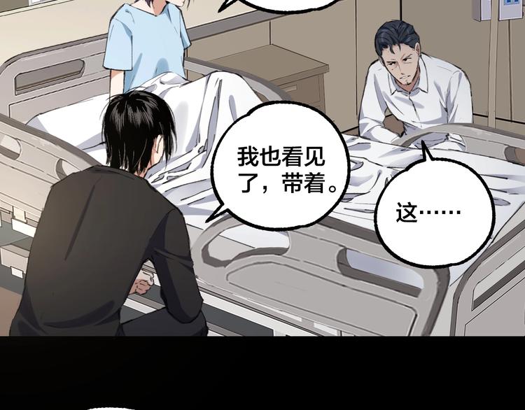 完结话 终入乱局64