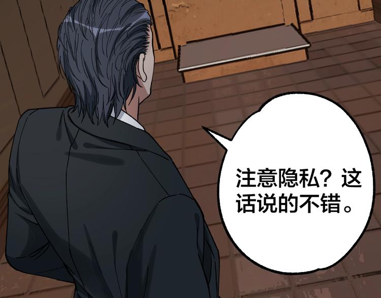 第40话 四名戏精52