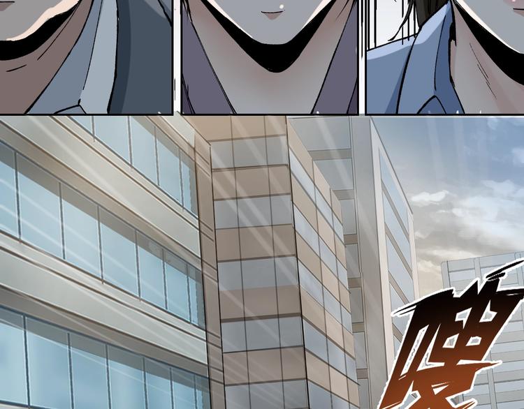 第42话 暴怒之人88