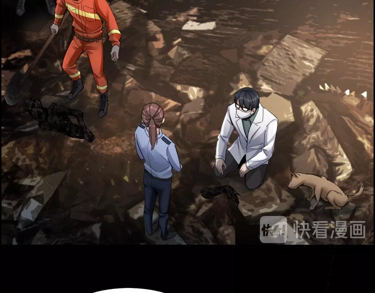 第13话 劫后余生16