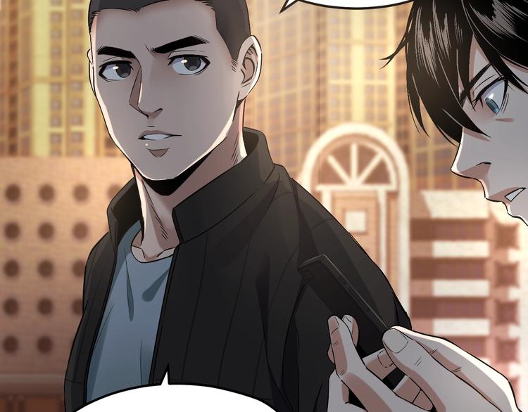 第33话 下一个，到你了52