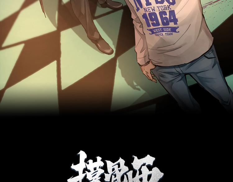 第3话 意外1