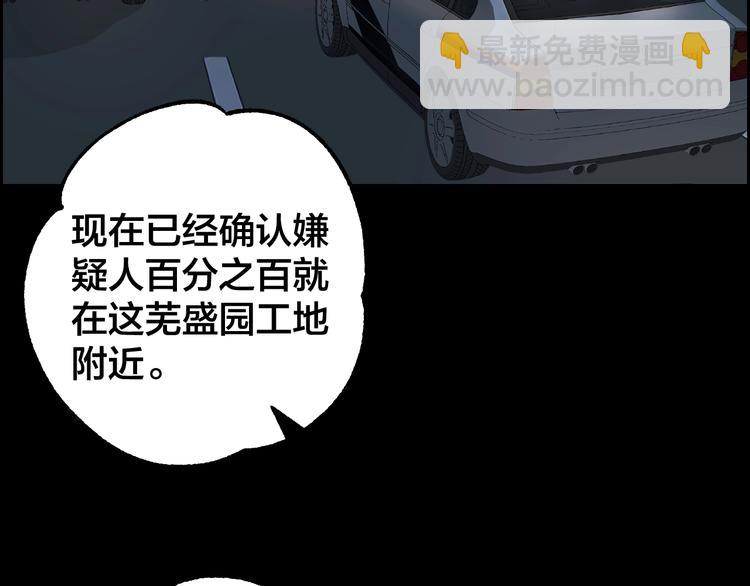 第48话 最后博弈91