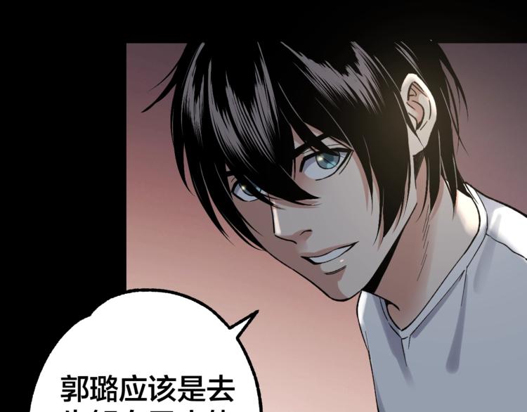 第39话 去告解吧46