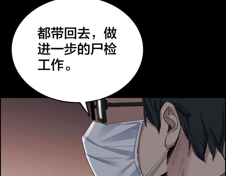 第13话 劫后余生17
