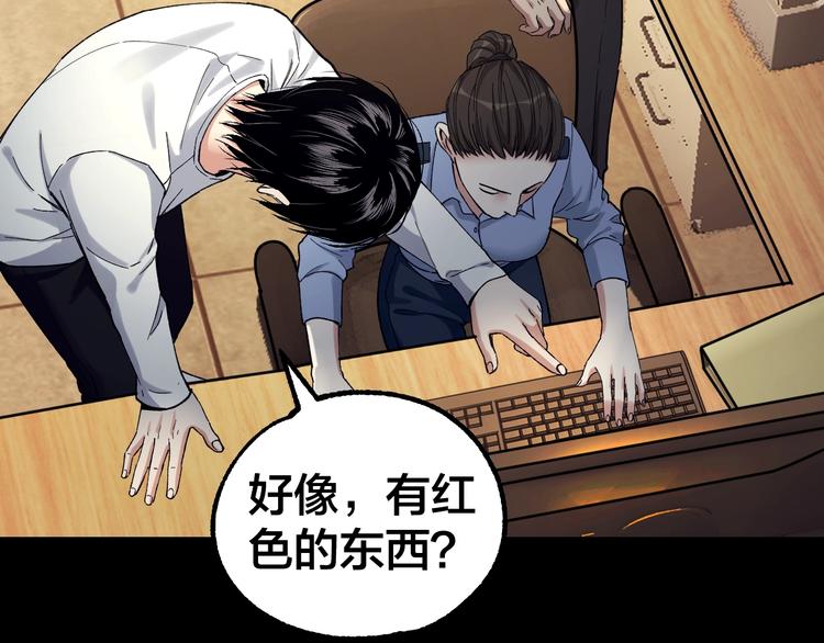 第38话 罪之七宗110