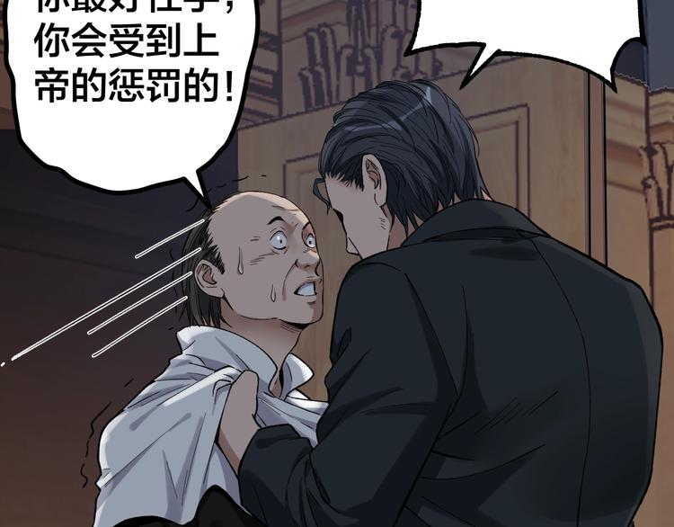 第40话 四名戏精89