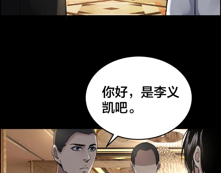 第16话 酒店被捕60