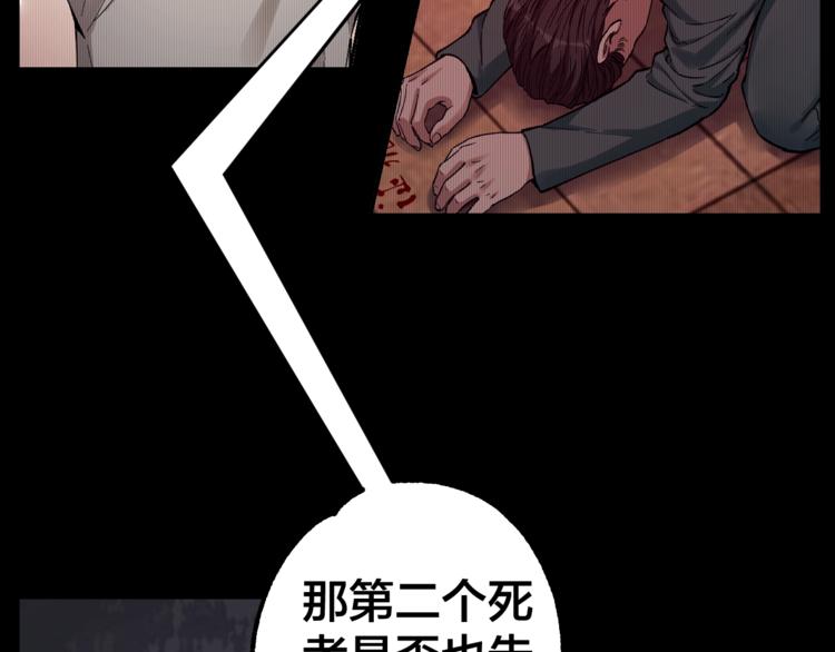 第39话 去告解吧50