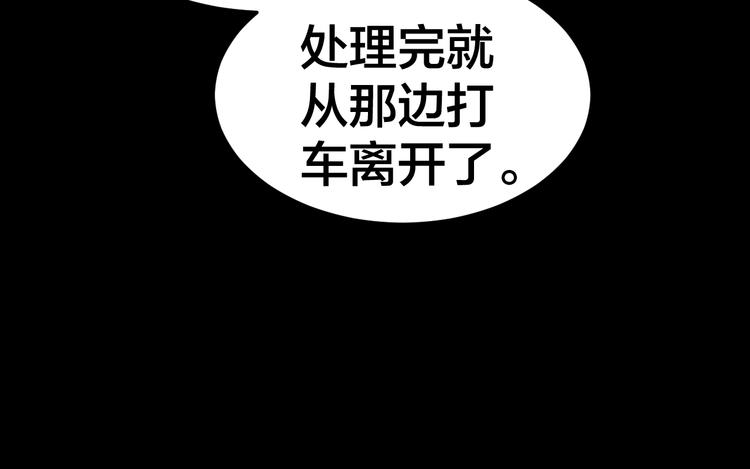 第34话 连环杀手12