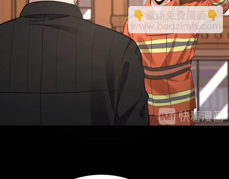 第33话 下一个，到你了20