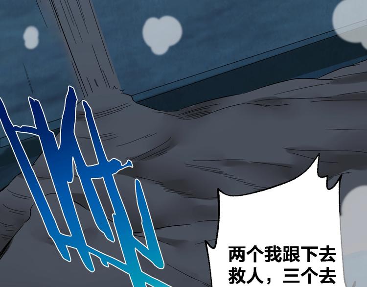 第49话 负重终局32