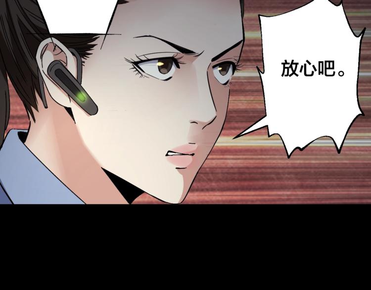 第43话 时机未到97