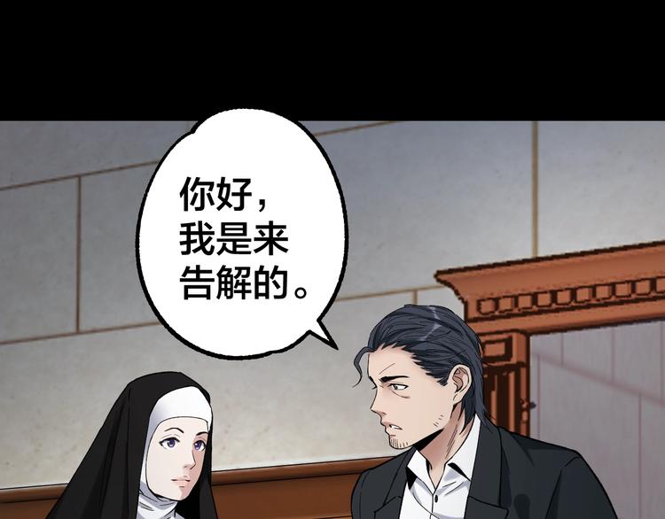 第40话 四名戏精34