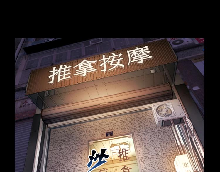 第13话 劫后余生71