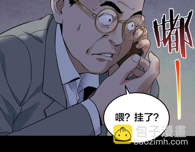 第36话 成马成骡一念间2