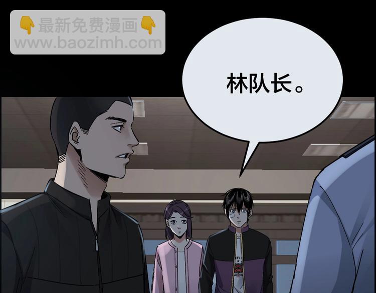 第26话 无相罗刹52