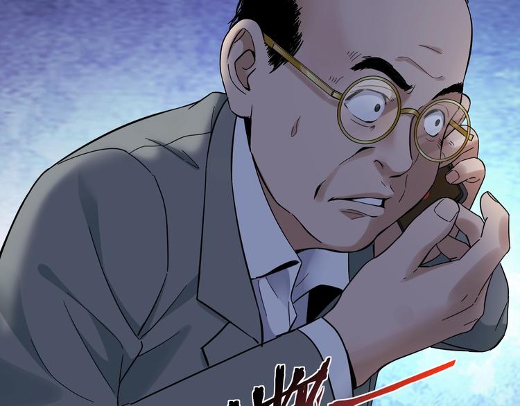 第35话 血色夜晚82