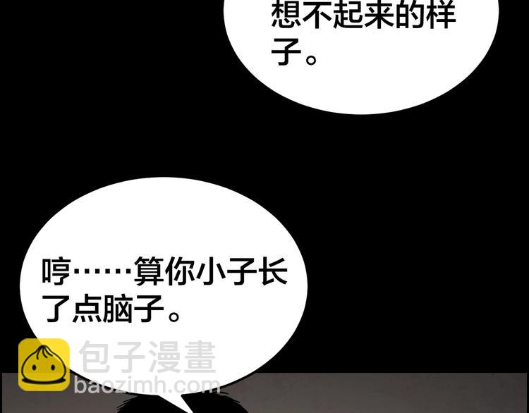 第30话 酆都奇闻27