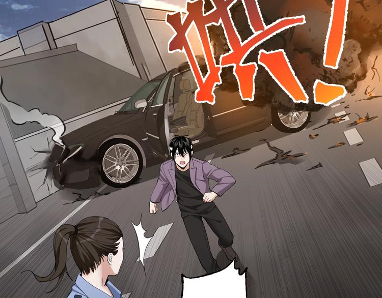 第44话 黑烟之所9
