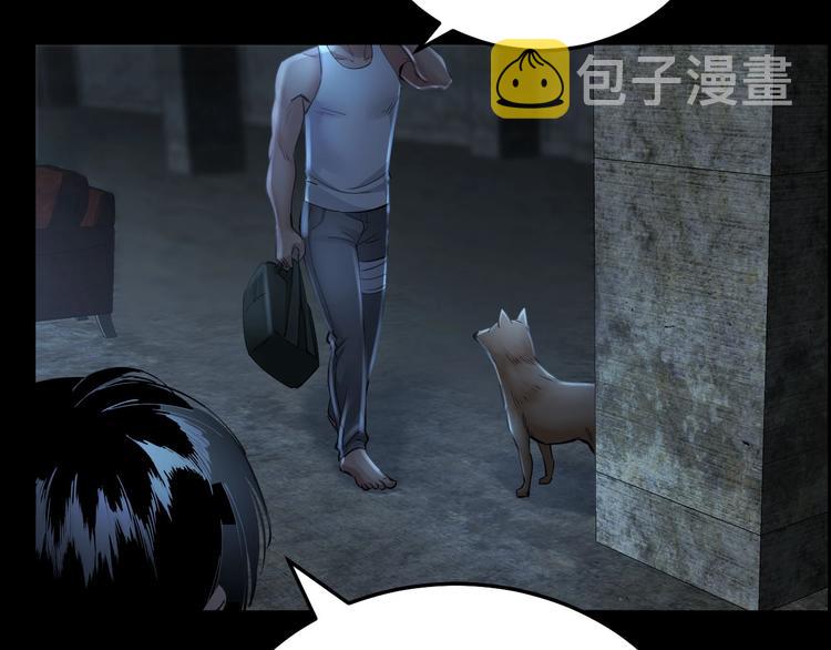 第10话 逃出？升天？31