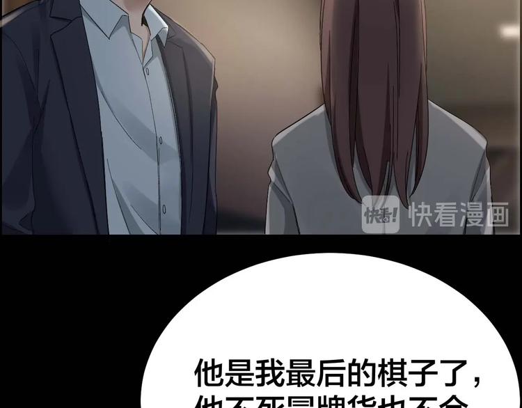 第27话 身体互换45