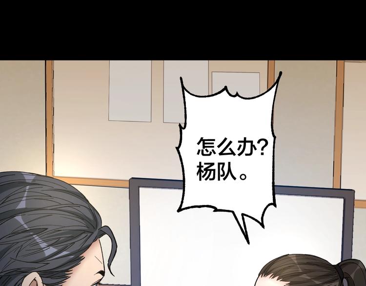 第39话 去告解吧2