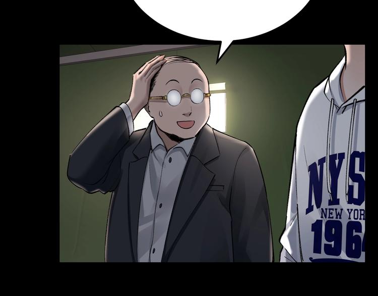 第6话 落网？31