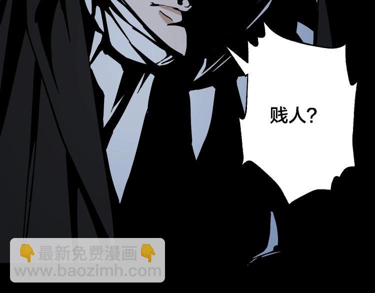 第49话 负重终局85