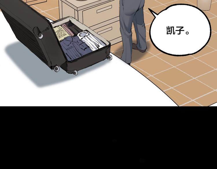 完结话 终入乱局140