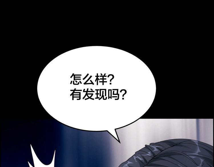 第3话 意外34