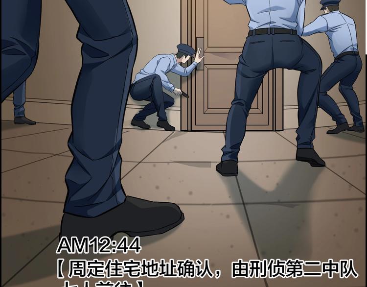 第48话 最后博弈76