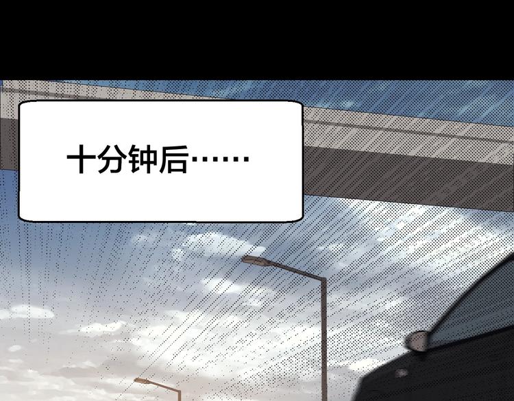 第43话 时机未到87