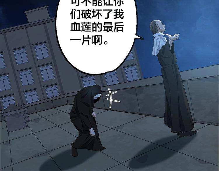 第49话 负重终局15