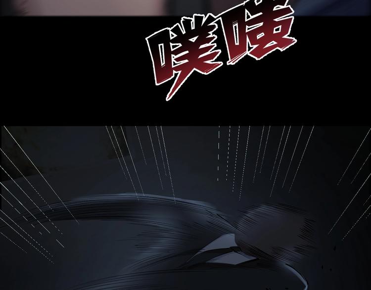 第12话 内斗峰起21