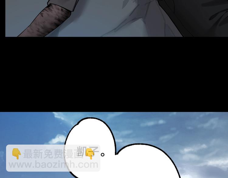 第45话 龟甲灼卜2