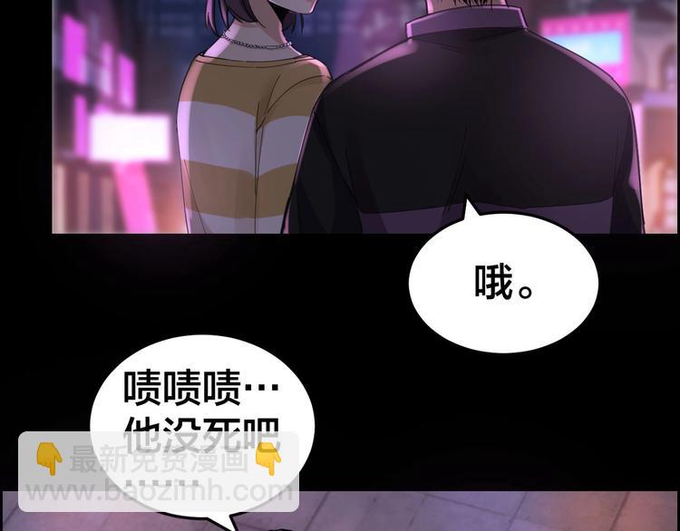 第15话 酒吧消愁104