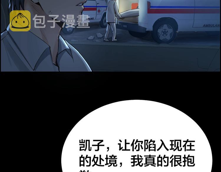 第11话 风波过后57