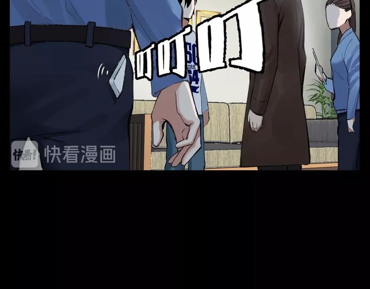 第1话 我叫李义凯97